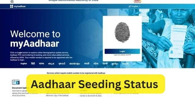 Aadhaar Seeding Status Check 2025: How to Check Bank-Aadhaar Link Status Online? 1 Aadhaar Seeding Status Check 2025