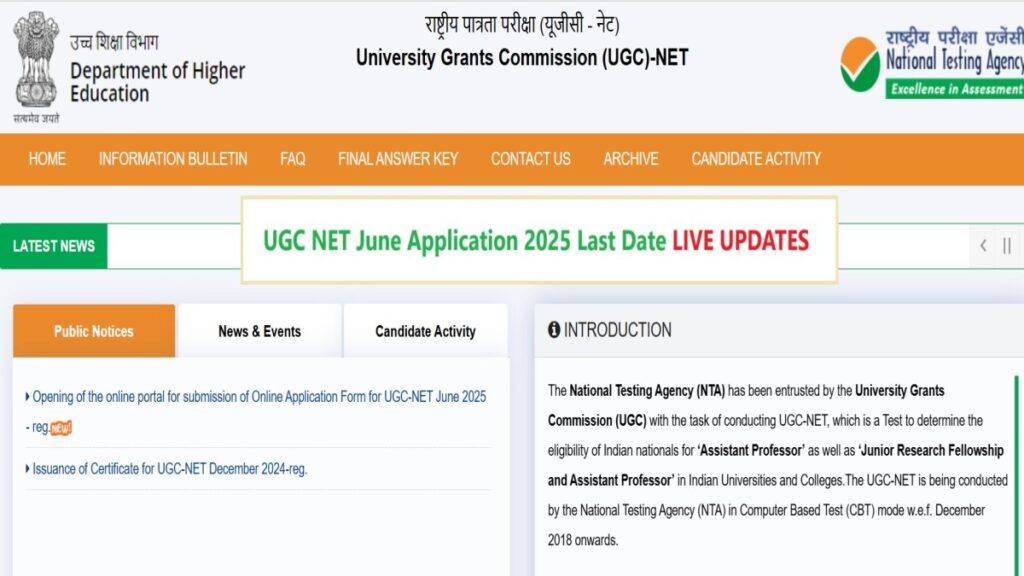 NTA UGC NET June 2025 Application Form