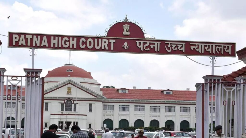 Patna High Court Mazdoor Recruitment 2025