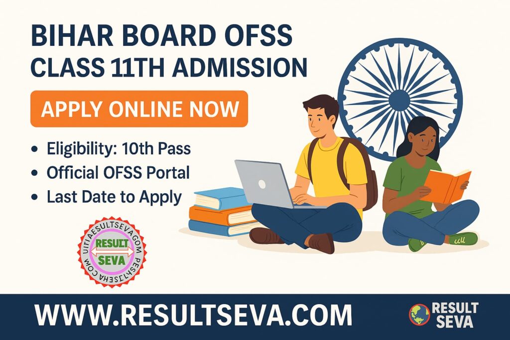 Bihar Board Intermediate Admission 2025 – Apply Online 1 Bihar Board Intermediate Admission