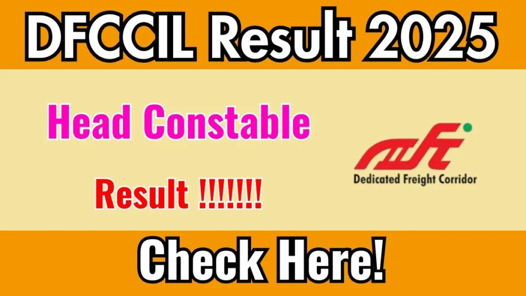 DFCCIL MTS Result