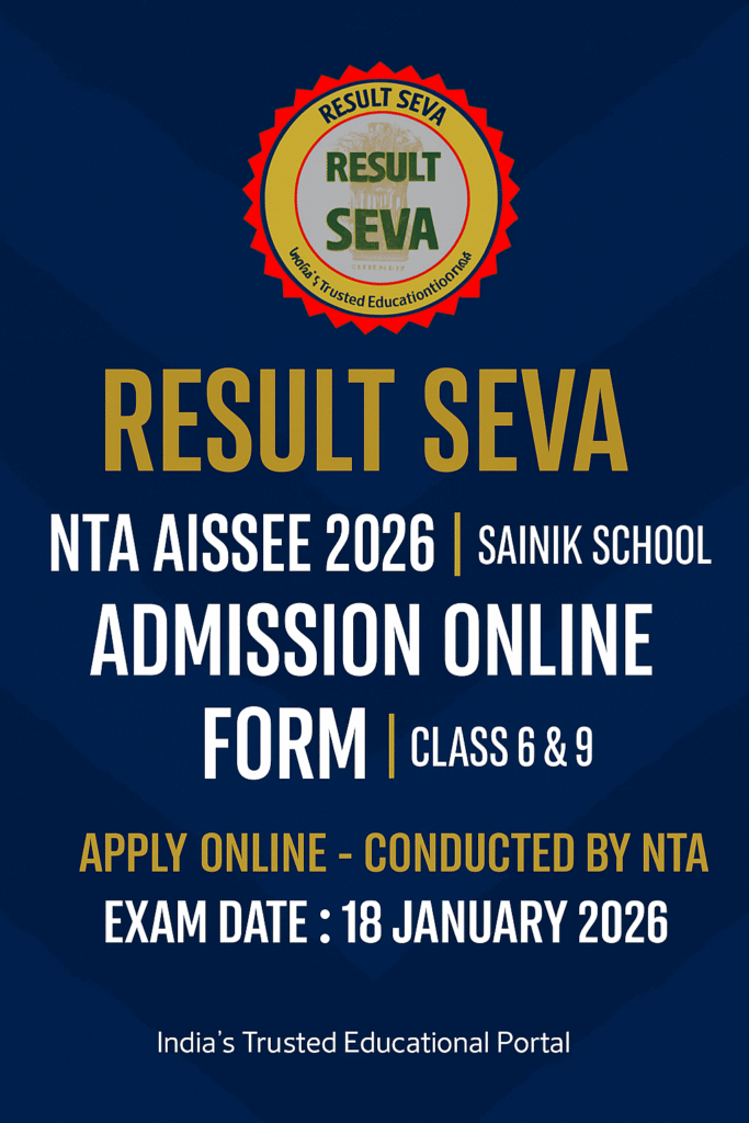 NTA AISSEE 2026 Sainik School Admission Online Form